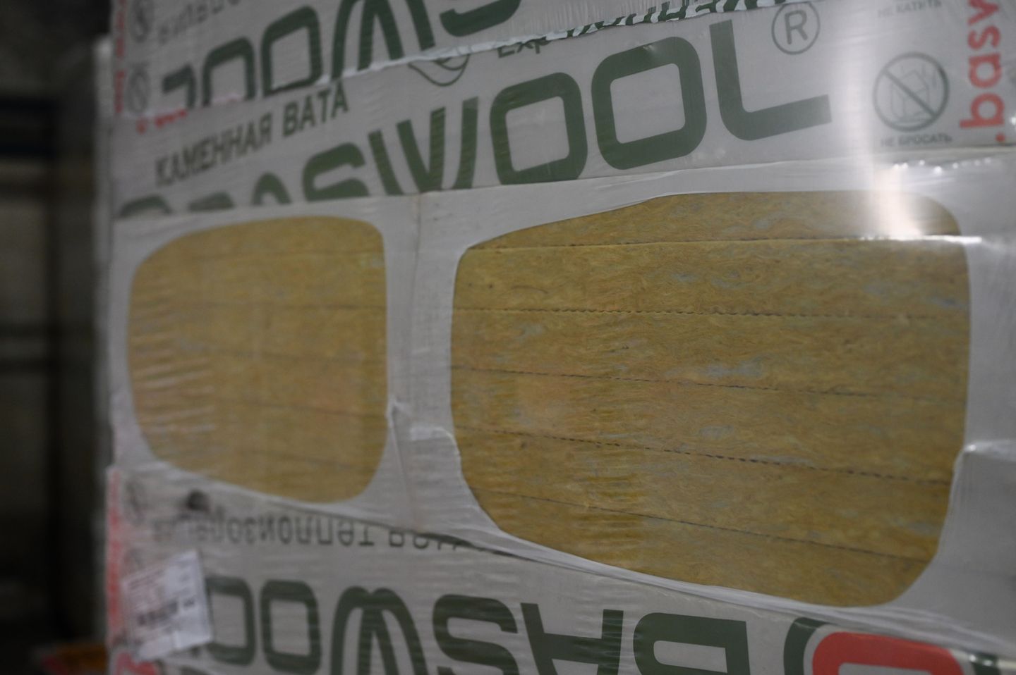 Утеплитель BASWOOL Стандарт 60 базальтовая плита 1200х600х100мм