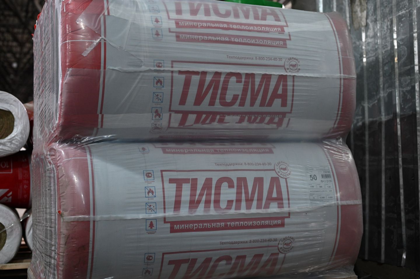 Утеплитель Knauf TISMA TS 038 стекловолоконная плита 1300х600х50мм