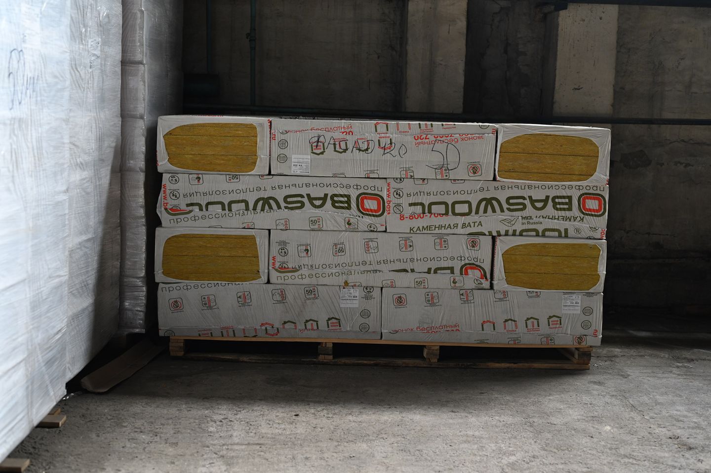 Утеплитель BASWOOL Руф В 190 базальтовая плита 1200х600х50мм