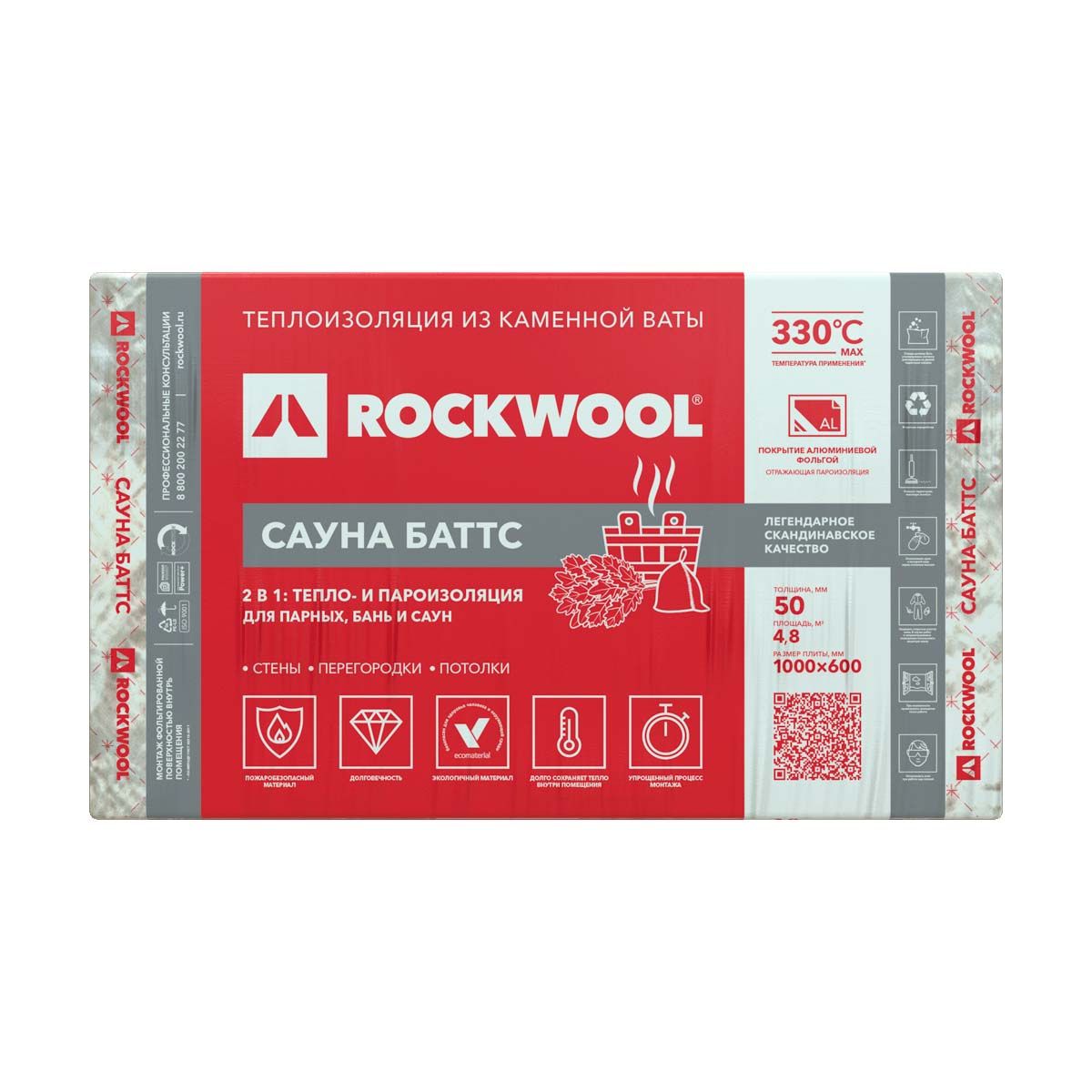 Утеплитель Rockwool САУНА Баттс базальтовая плита 1000х600х50мм