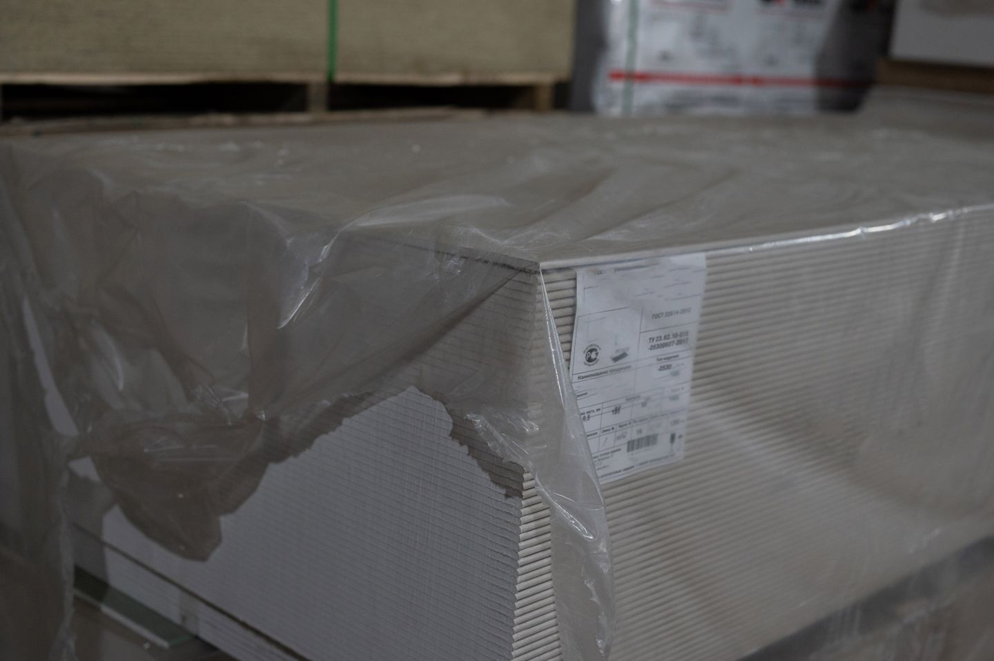 Гипсокартонный лист Гипсополимер 9,5мм 1200х2500 мм