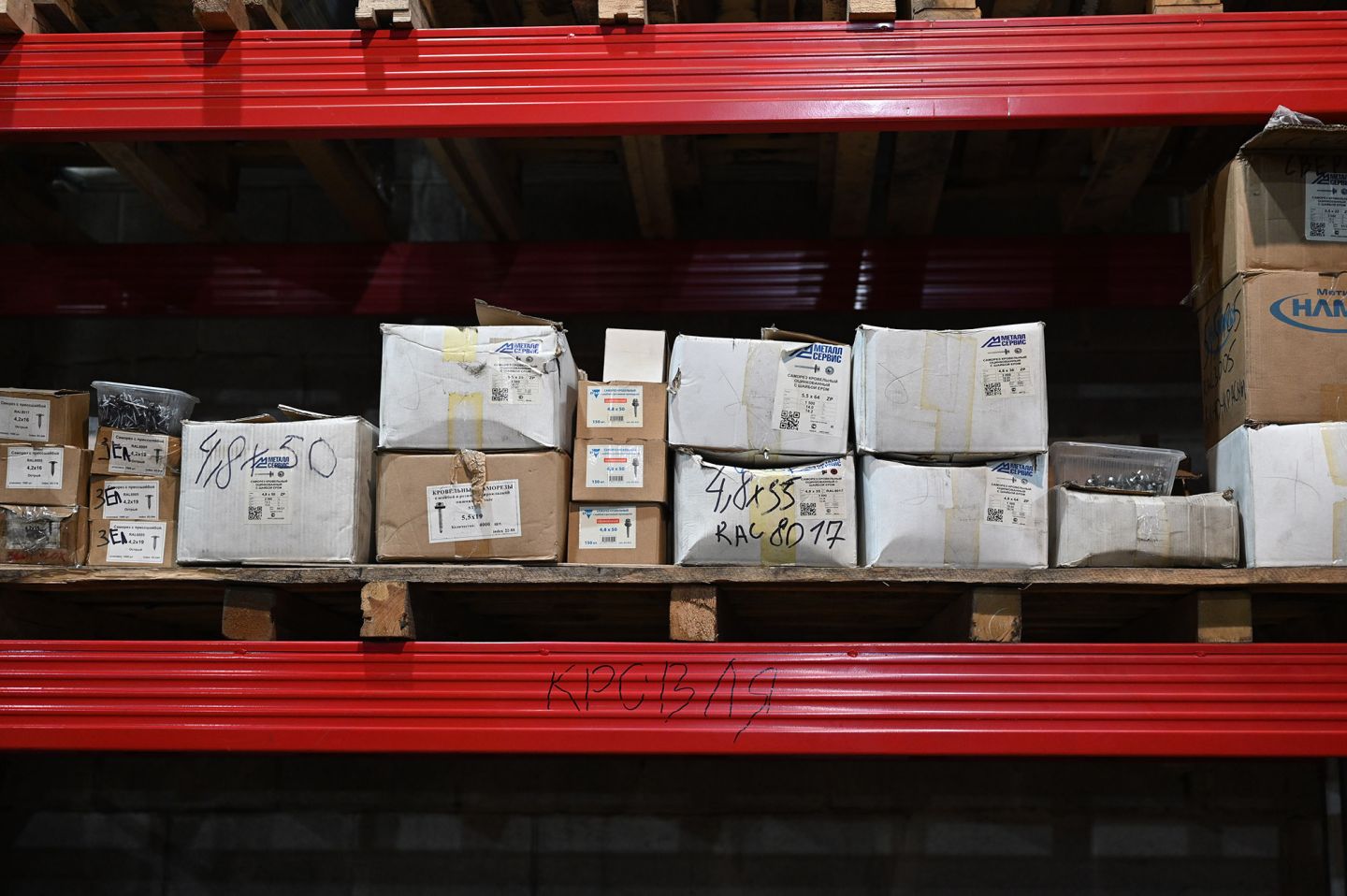 Саморез кровельный по дереву 4,8х80 мм оцинкованный