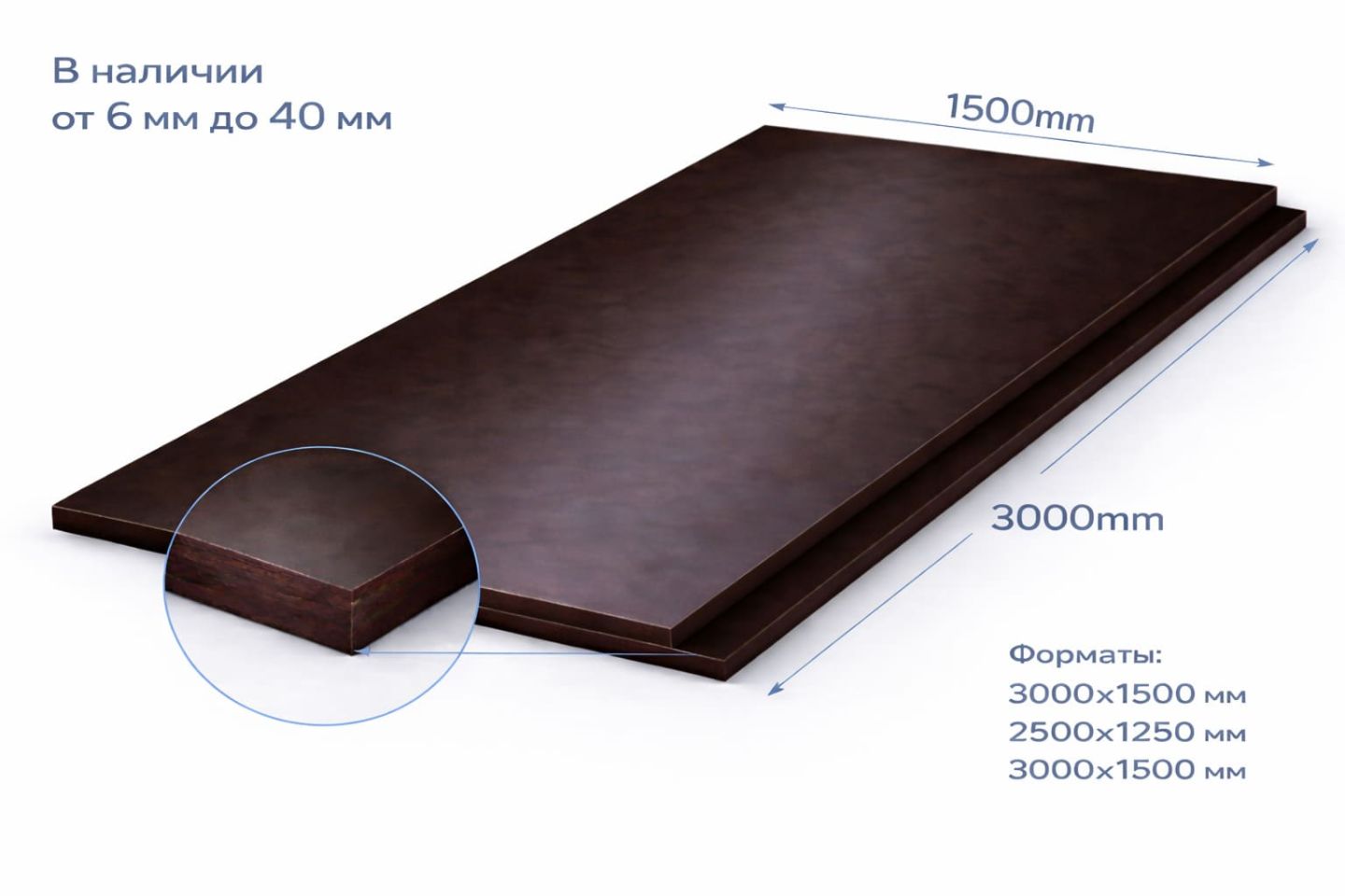 Фанера ФОФ ламинированная 6мм 3000х1500 мм сорт 1/1 березовая