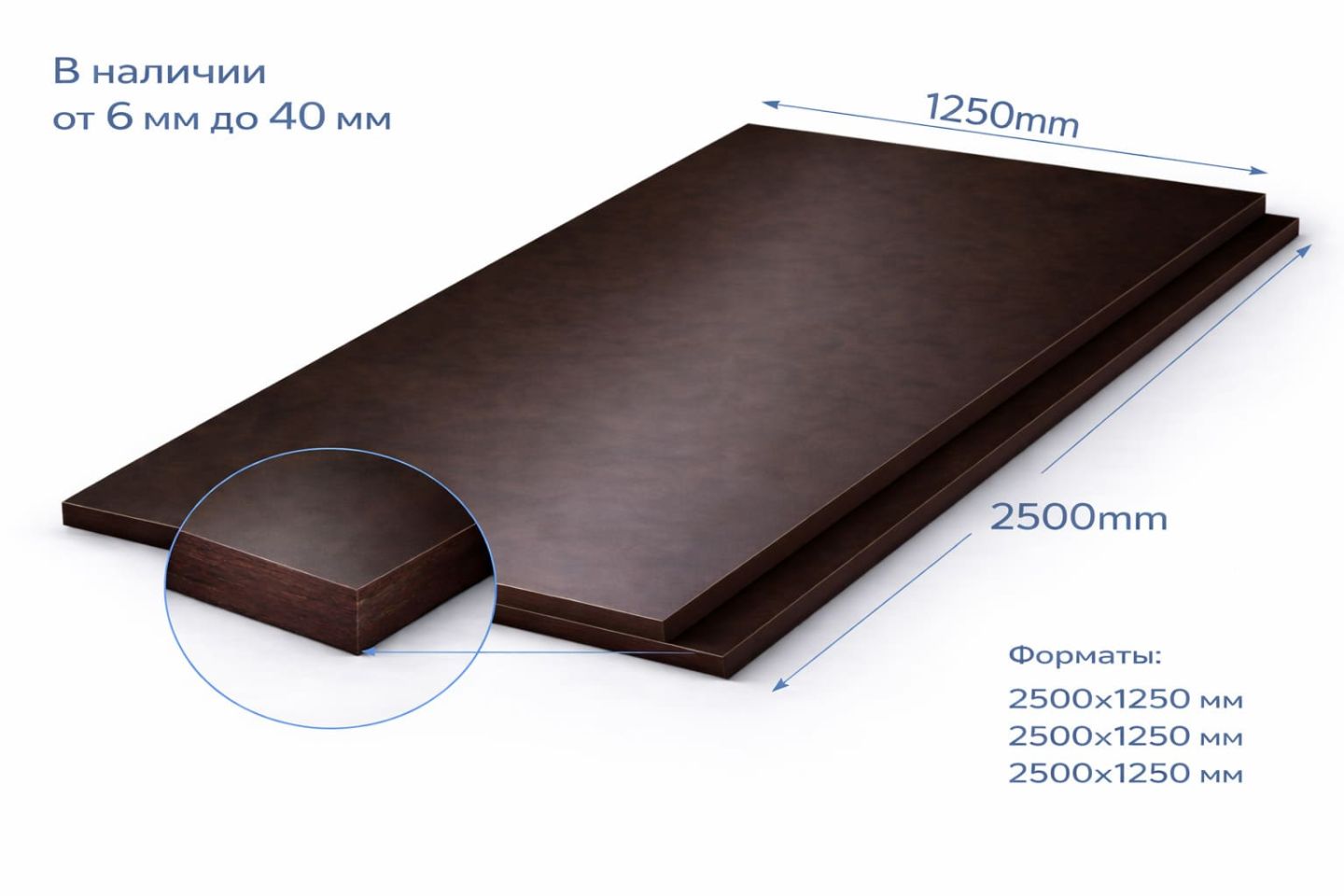 Фанера ФОФ ламинированная 9мм 2500х1250 мм сорт 1/1 березовая